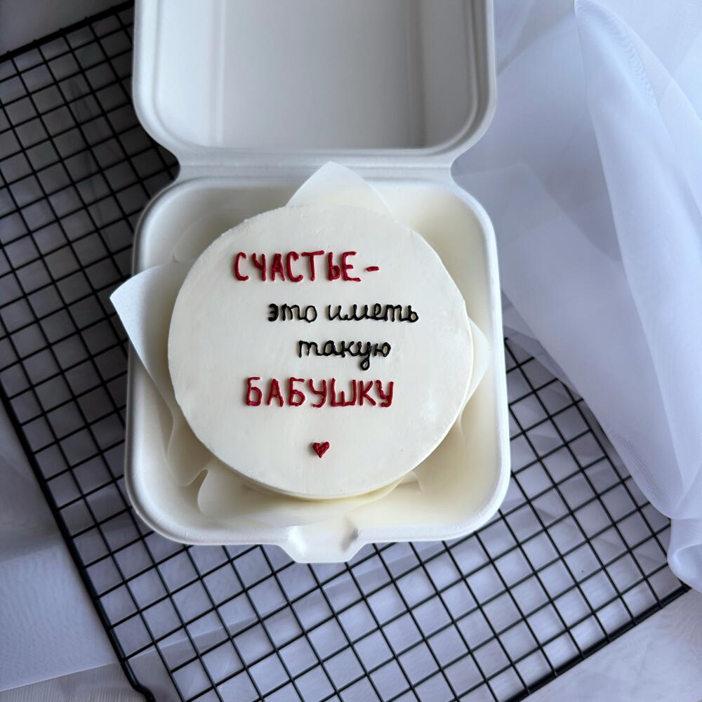 Бенто М бабушке