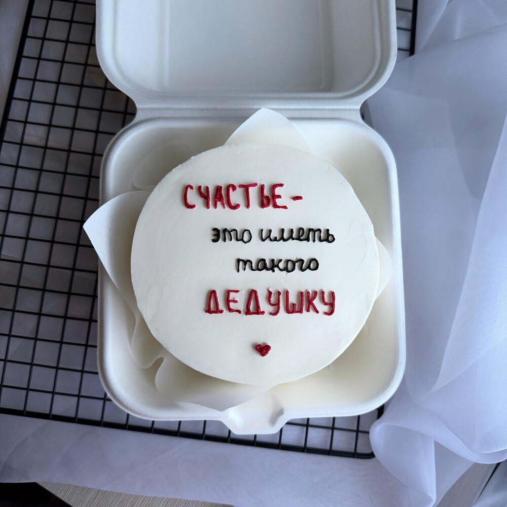 Бенто М дедушке