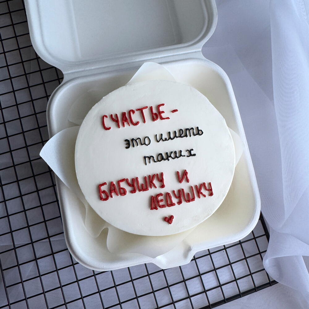 Бенто М дедушке и бабушке