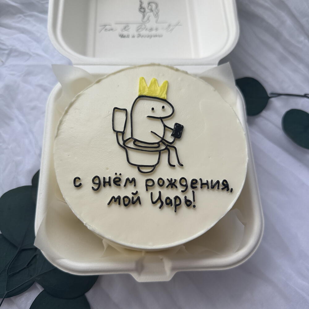 Бенто М день рождения с приколом любимому