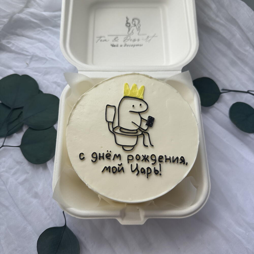 Бенто М день рождения с приколом любимому