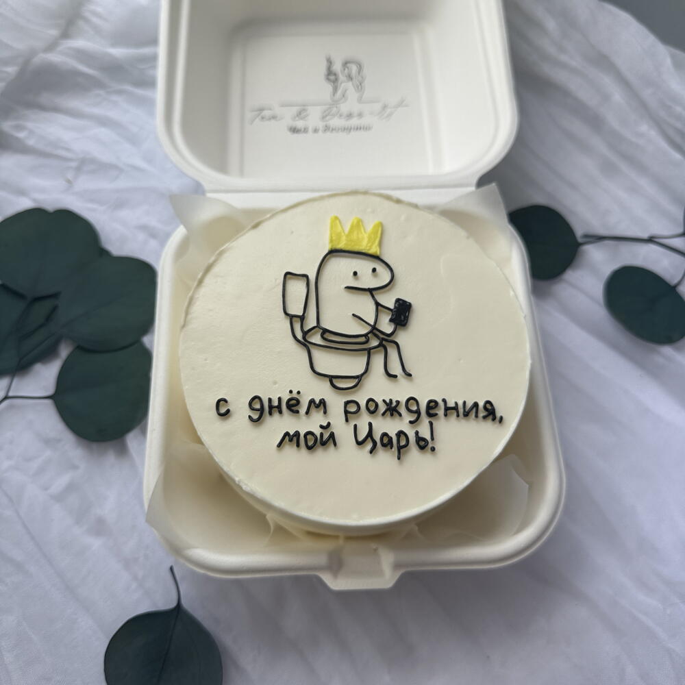 Бенто М день рождения с приколом любимому