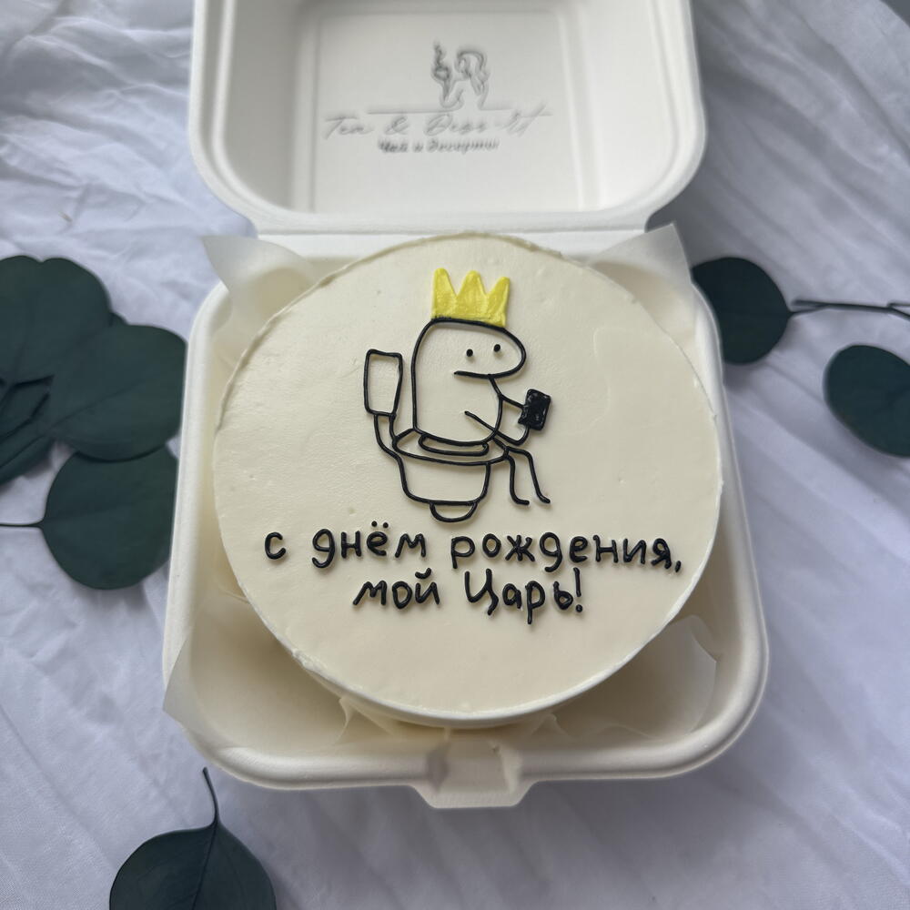 Бенто М день рождения с приколом любимому