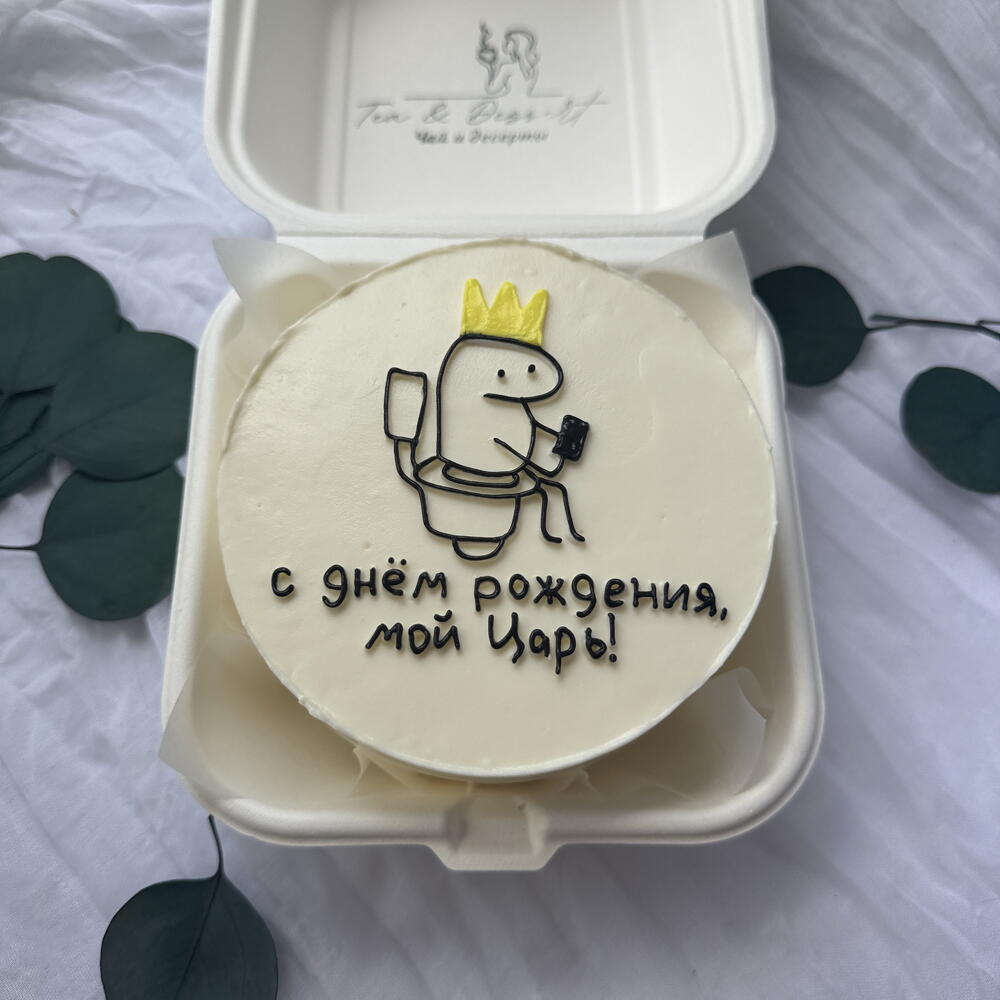 Бенто М день рождения с приколом любимому