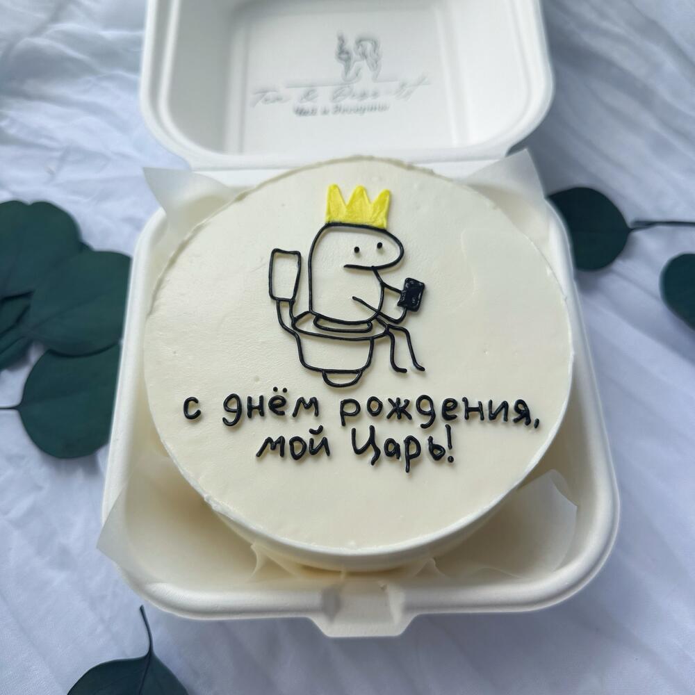 Бенто М день рождения с приколом любимому