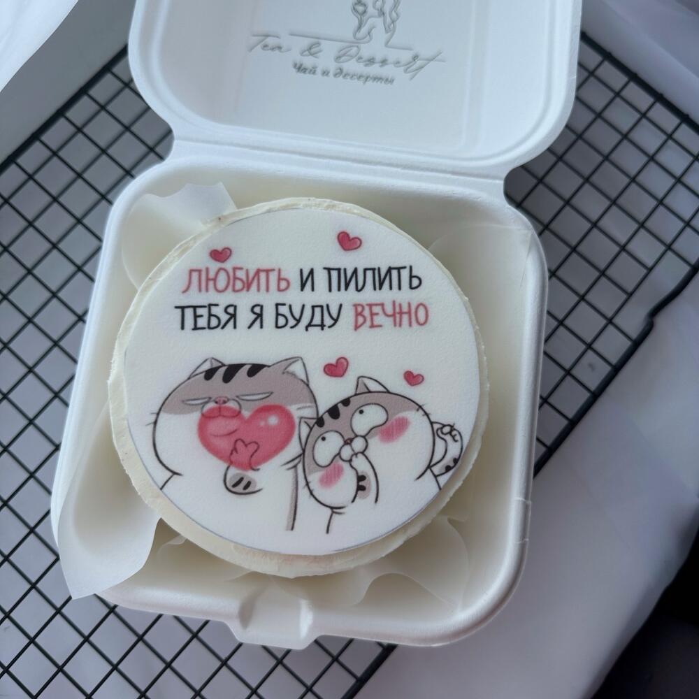 Бенто М любить и пилить тебя я буду вечно