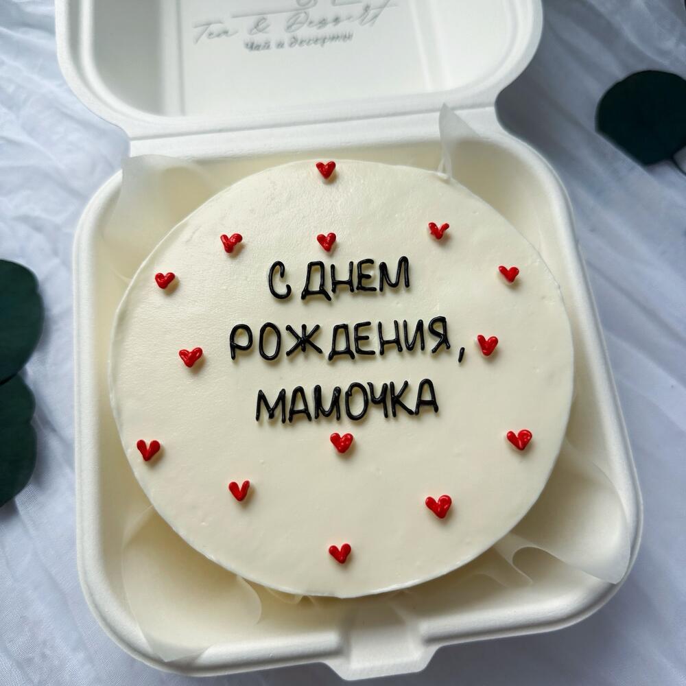 Бенто М мамочке