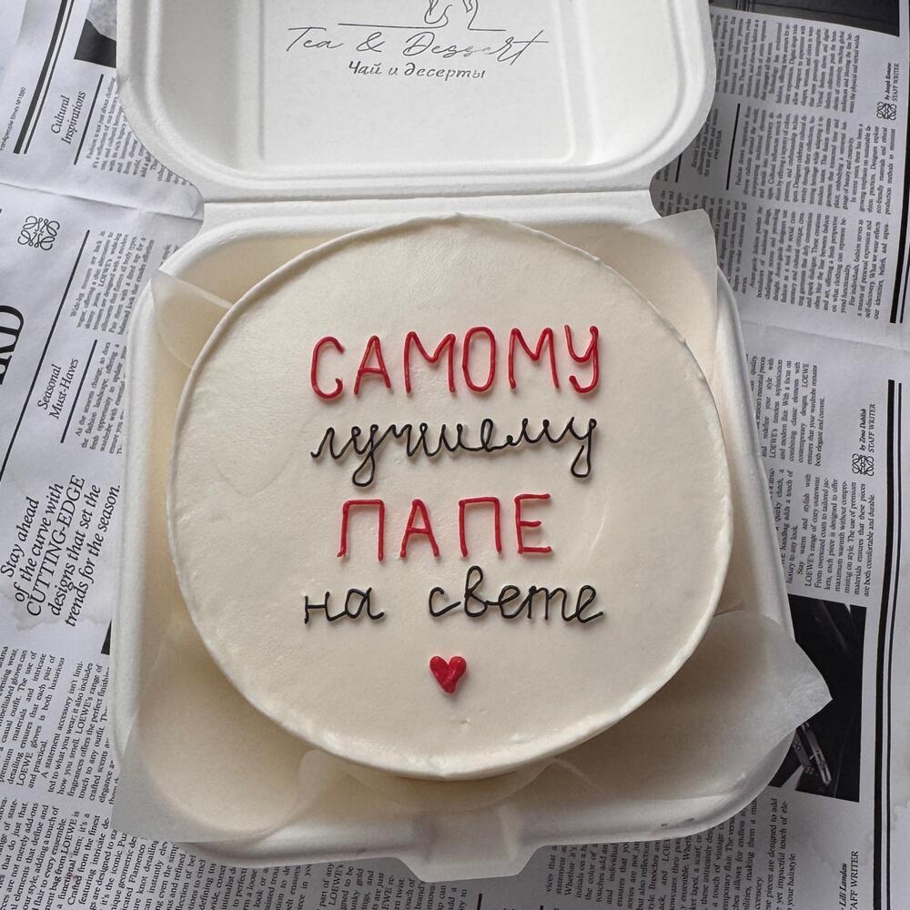 Бенто М папе