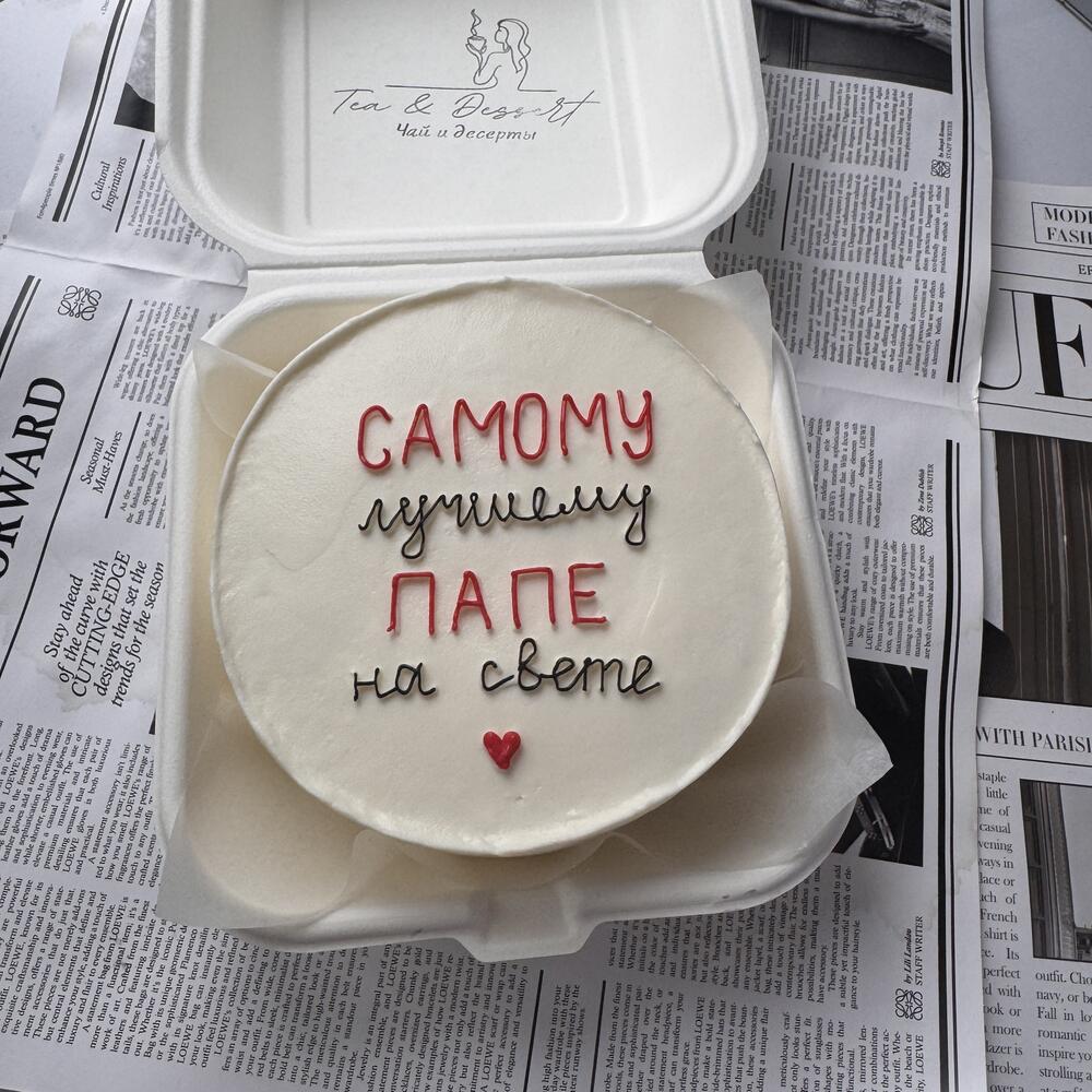 Бенто М папе