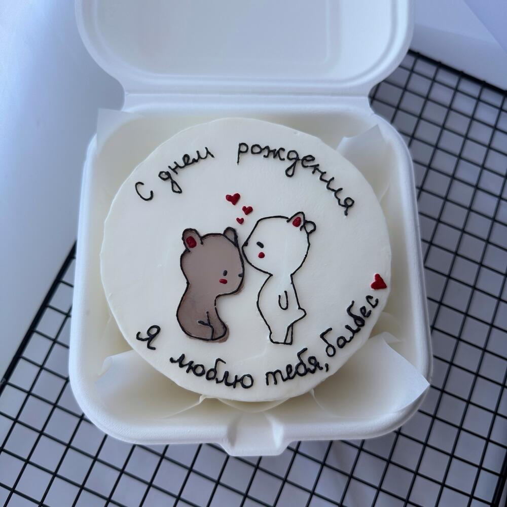 Бенто М с днем рождения