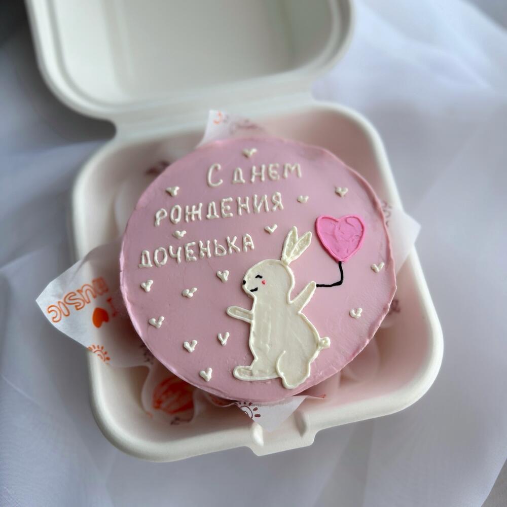 Бенто М с днем рождения доченька