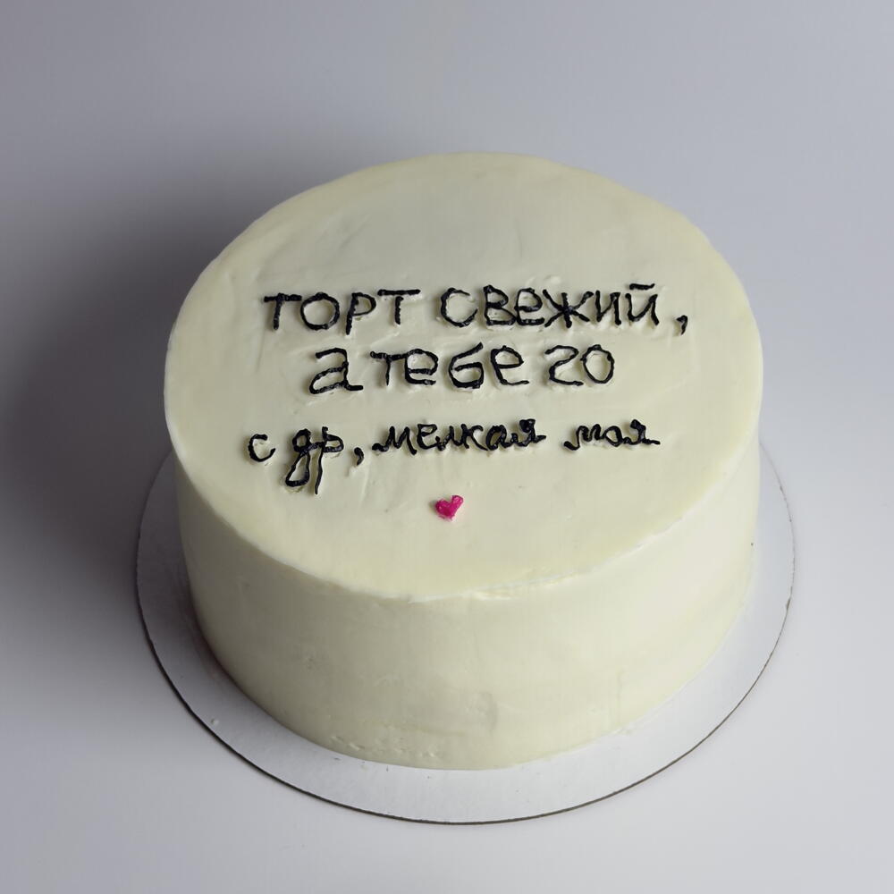 Бенто М «С ДР»