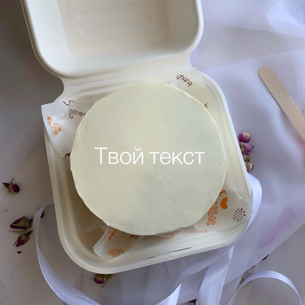 Бенто М с вашим дизайном текстом