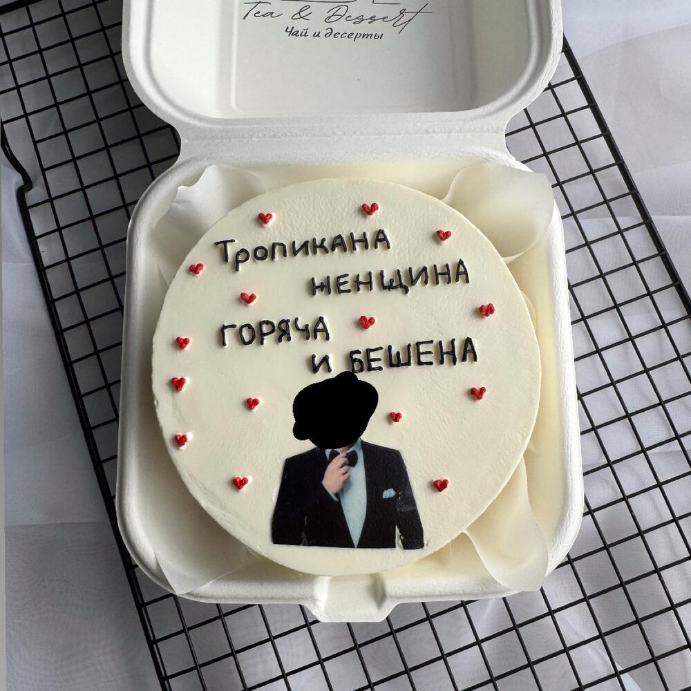 Бенто М тропикана женщина