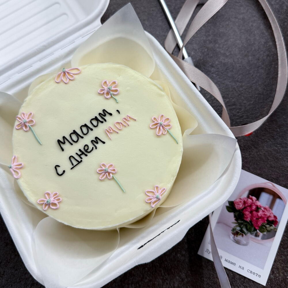 Бенто Мааам , с днем мам ❣️