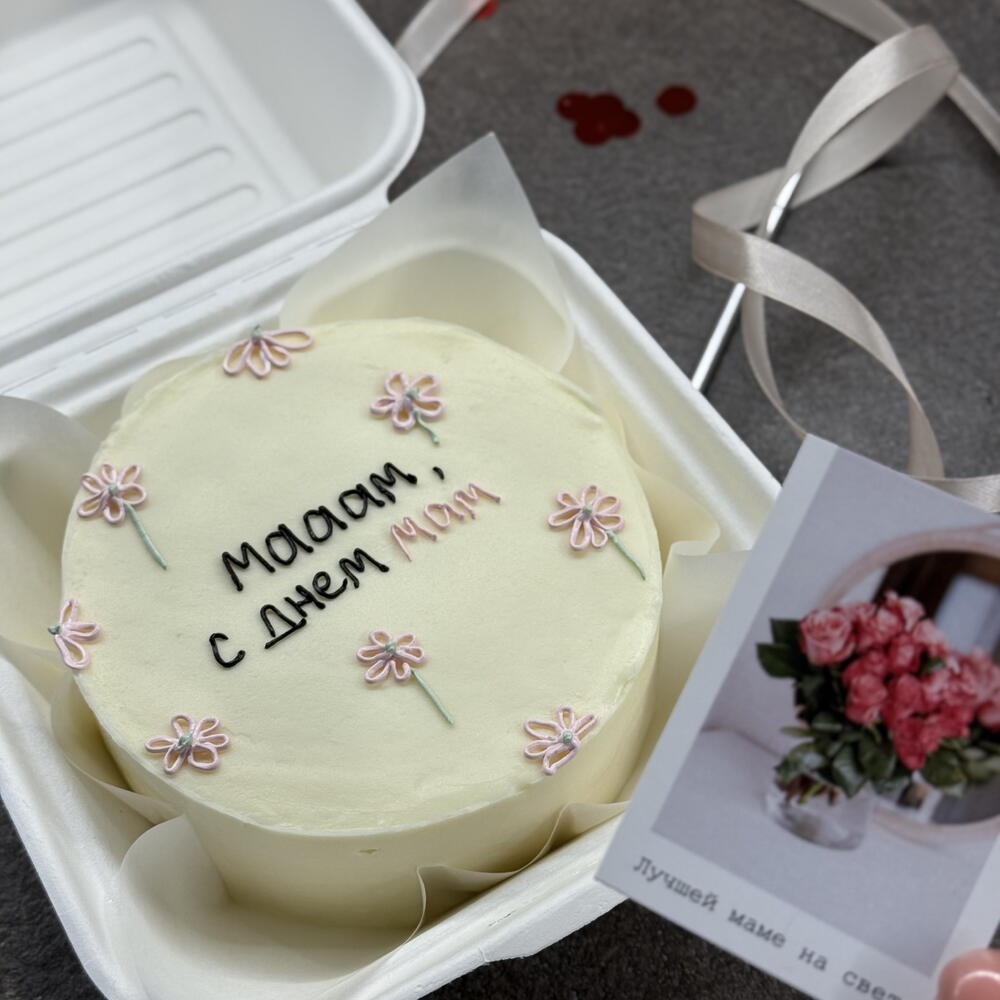 Бенто Мааам , с днем мам ❣️