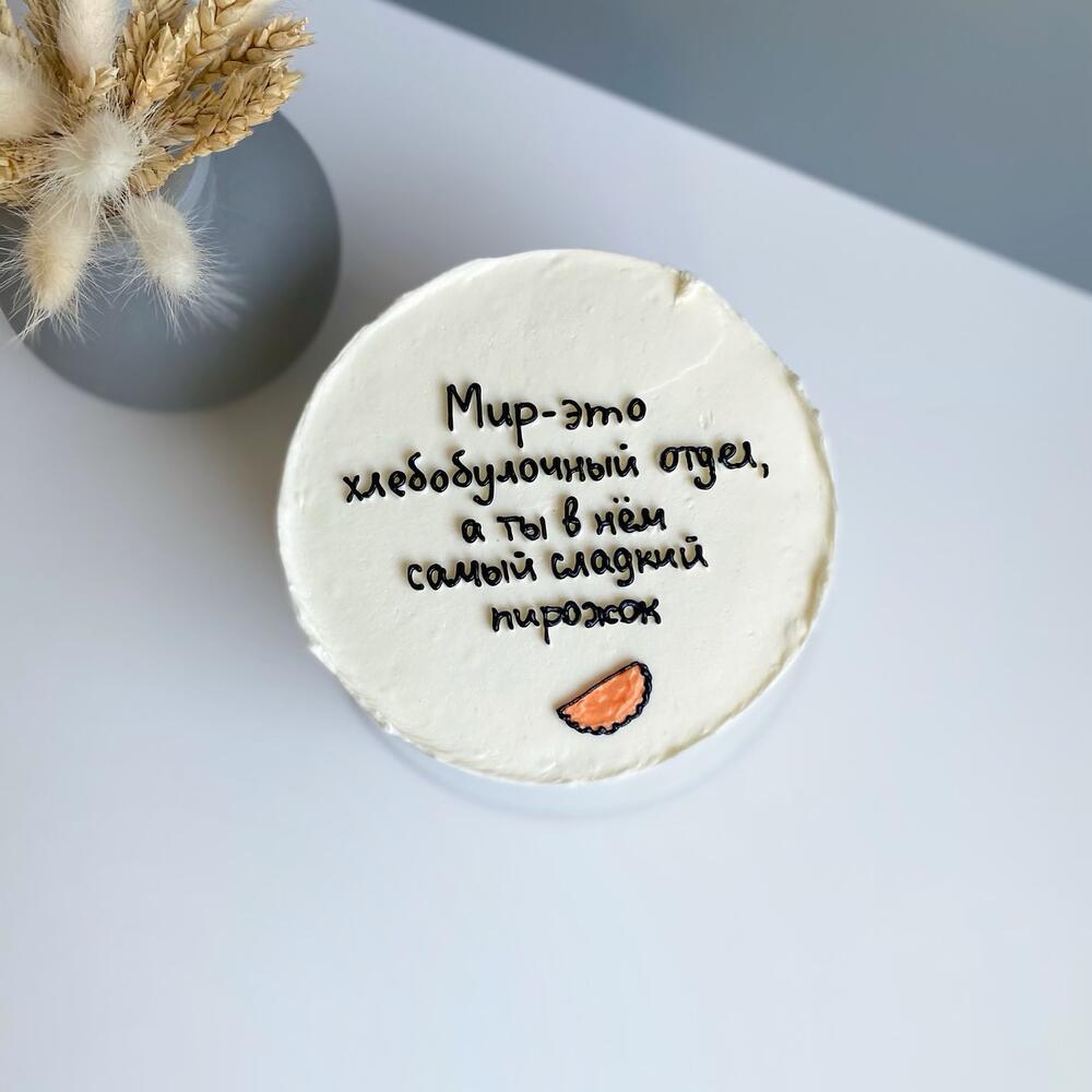 Бенто МАХ торт Пирожок