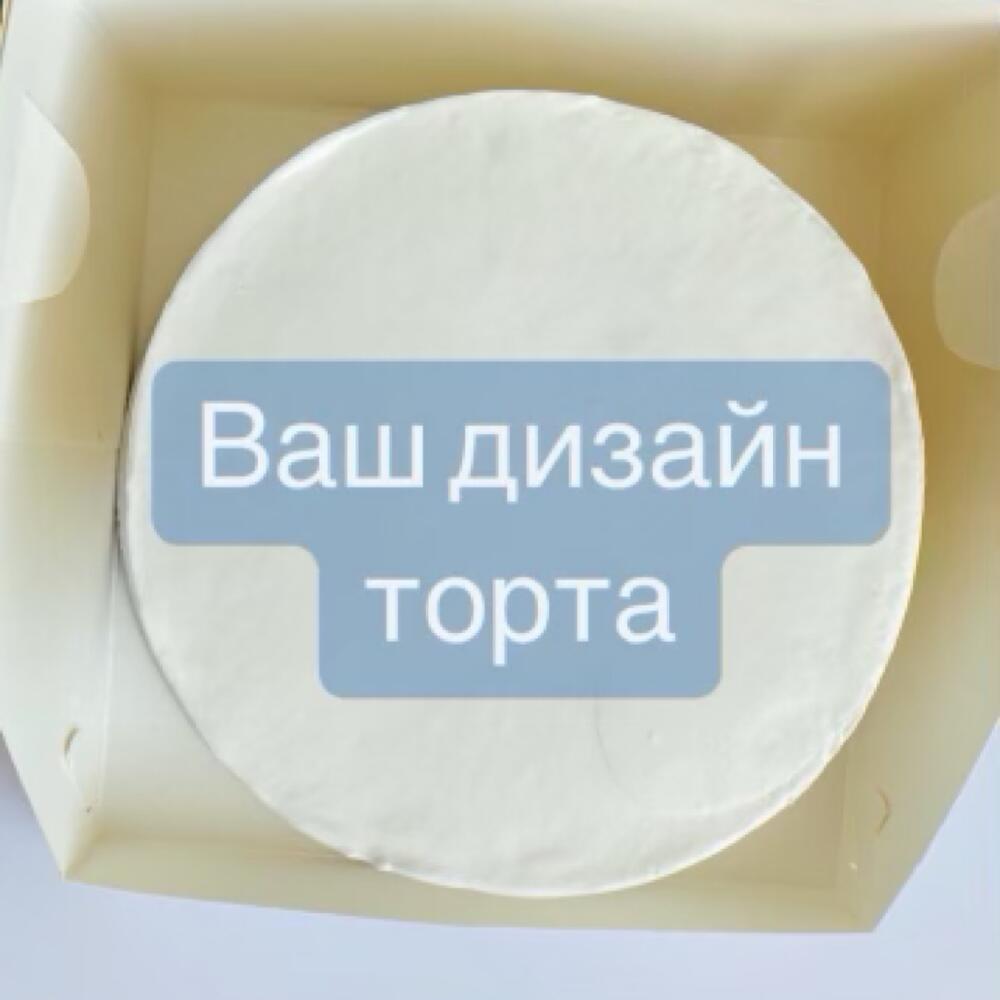 Бенто МАХ торт Свой дизайн