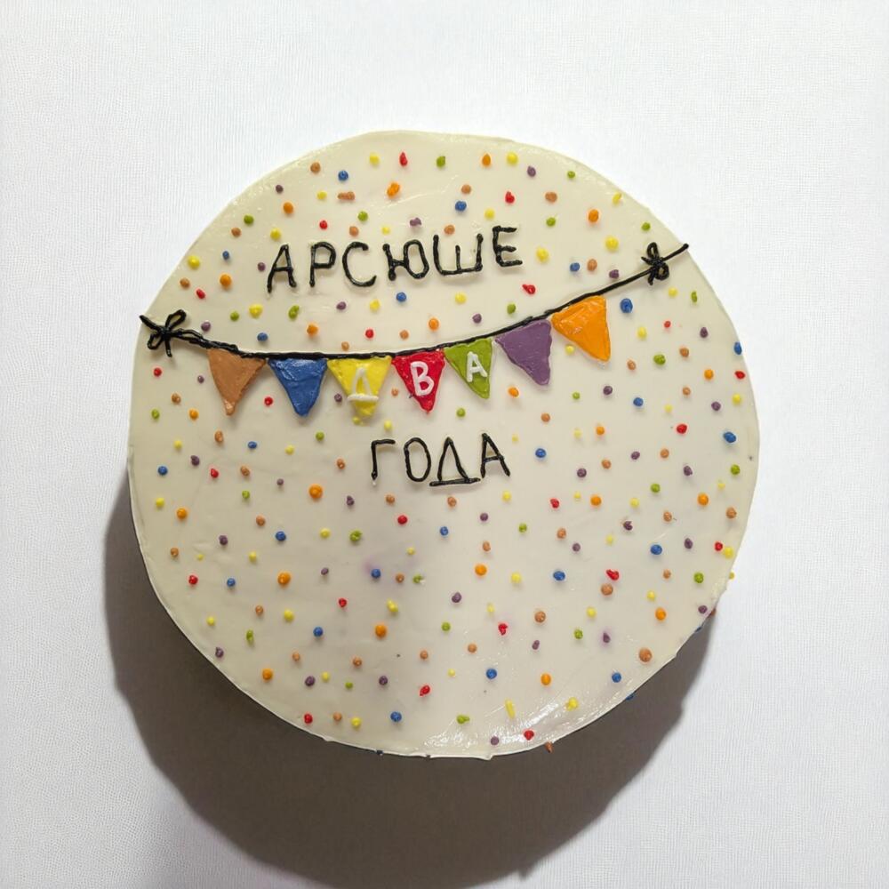 Бенто Макс "Конфетти"