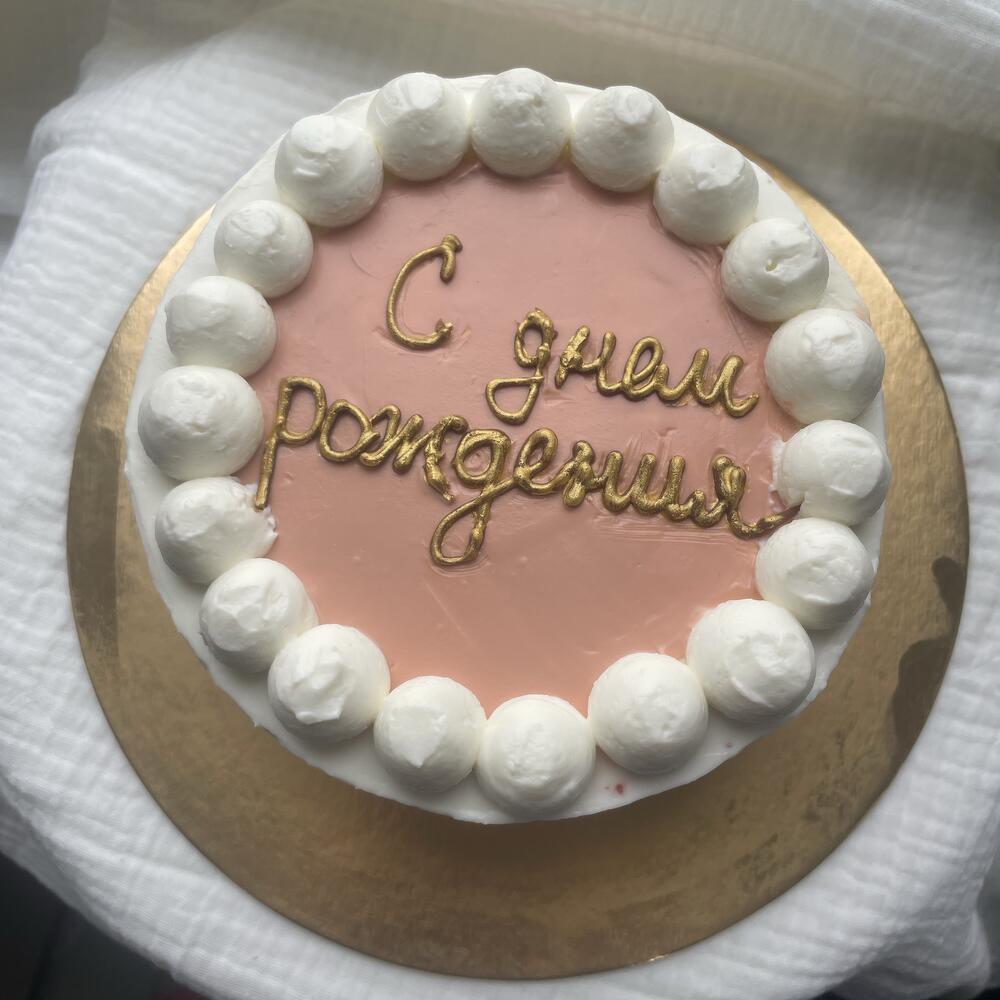 Бенто макс "С днём рождения"