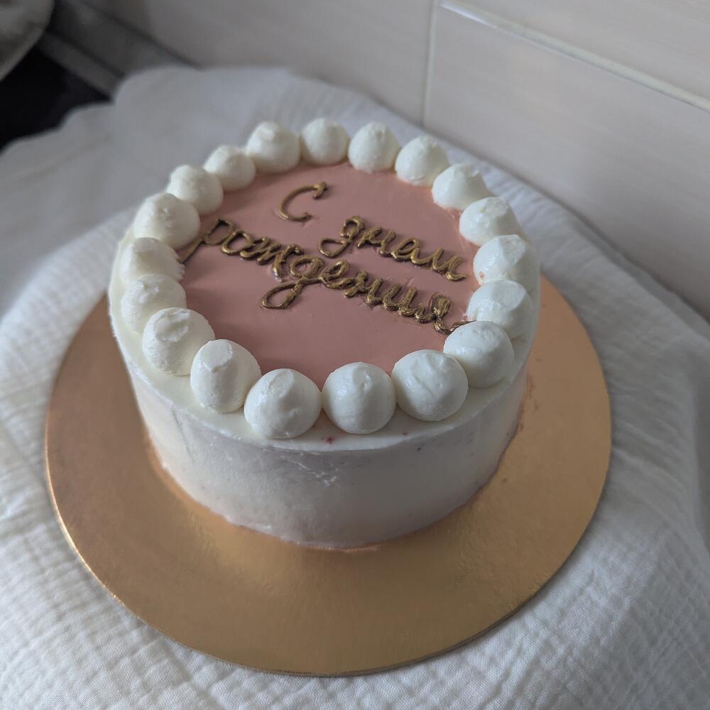 Бенто макс "С днём рождения"