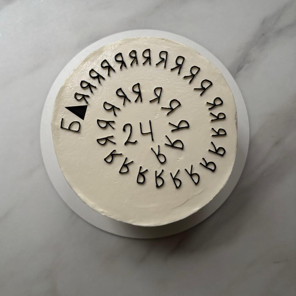 Бенто макси 1 кг на день рождение