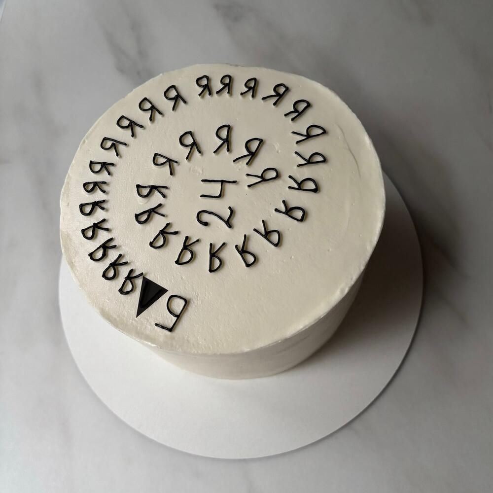 Бенто макси 1 кг на день рождение