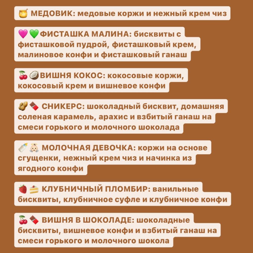 Бенто макси 1 кг на день рождение