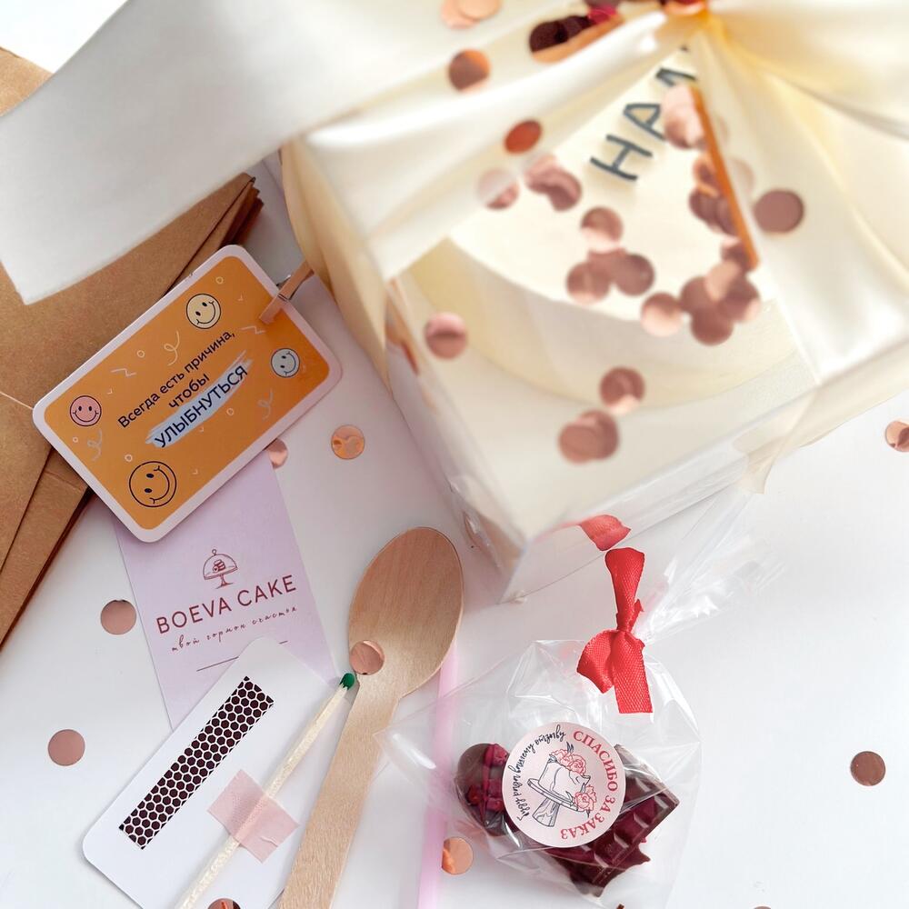 Бенто макси 1 кг с вашей надписью