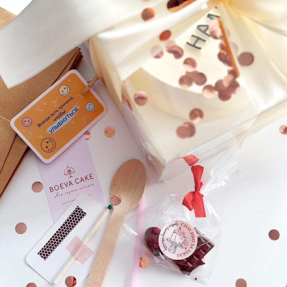 Бенто макси 1 кг «ура это еще не твой песок»