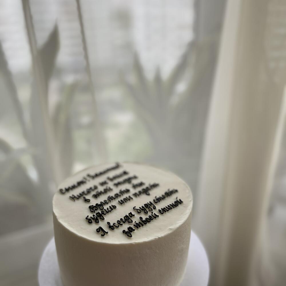 Бенто макси 1кг для сына