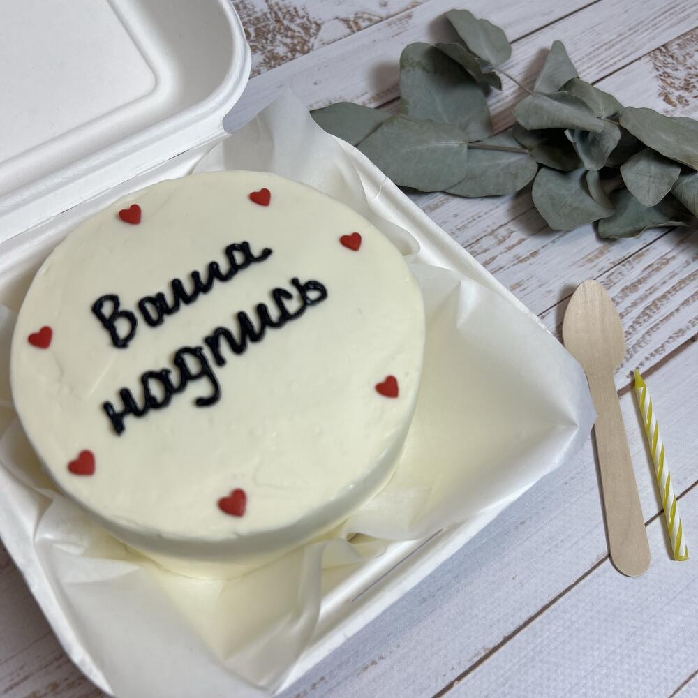 Бенто МАКСИ 900гр в подарок ко дню учителя, для любимых