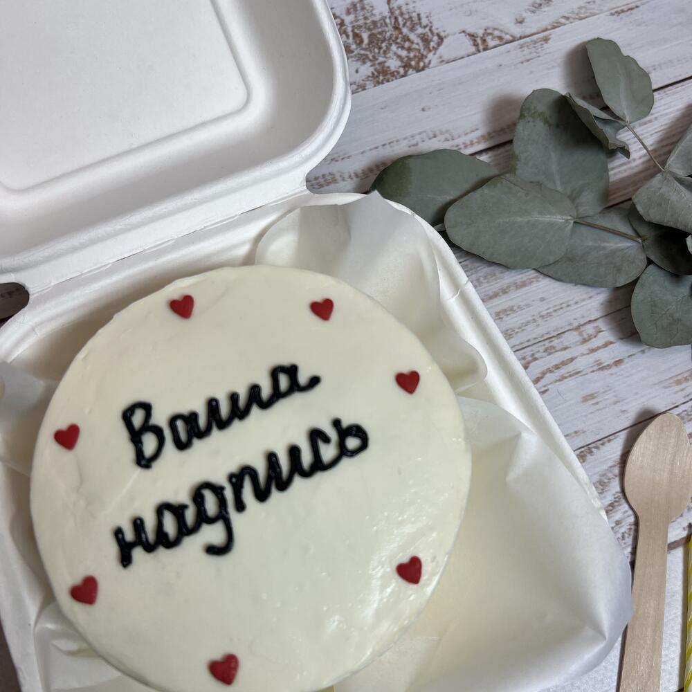 Бенто МАКСИ 900гр в подарок ко дню учителя, для любимых