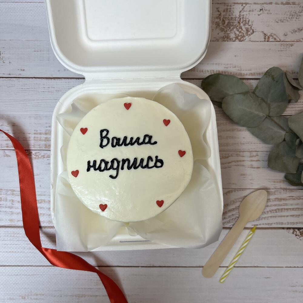 Бенто МАКСИ 900гр в подарок ко дню учителя, для любимых