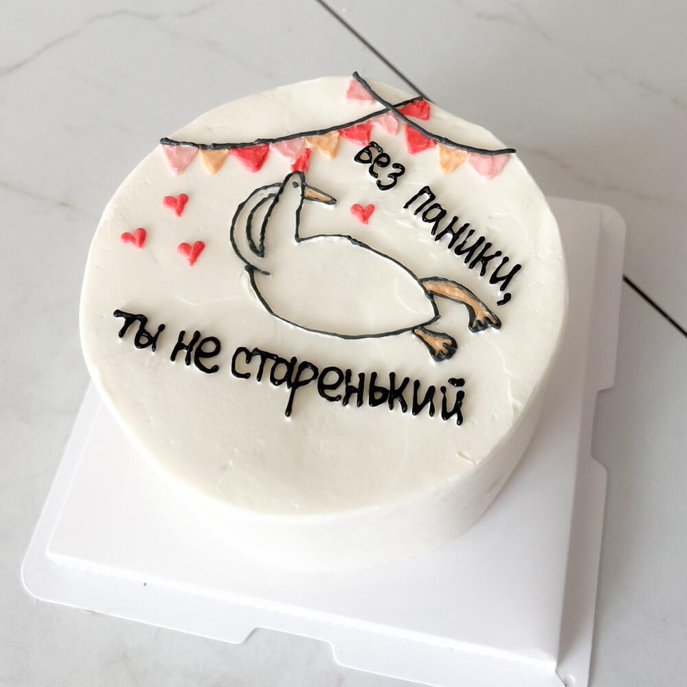 БЕНТО-МАКСИ «Без паники»