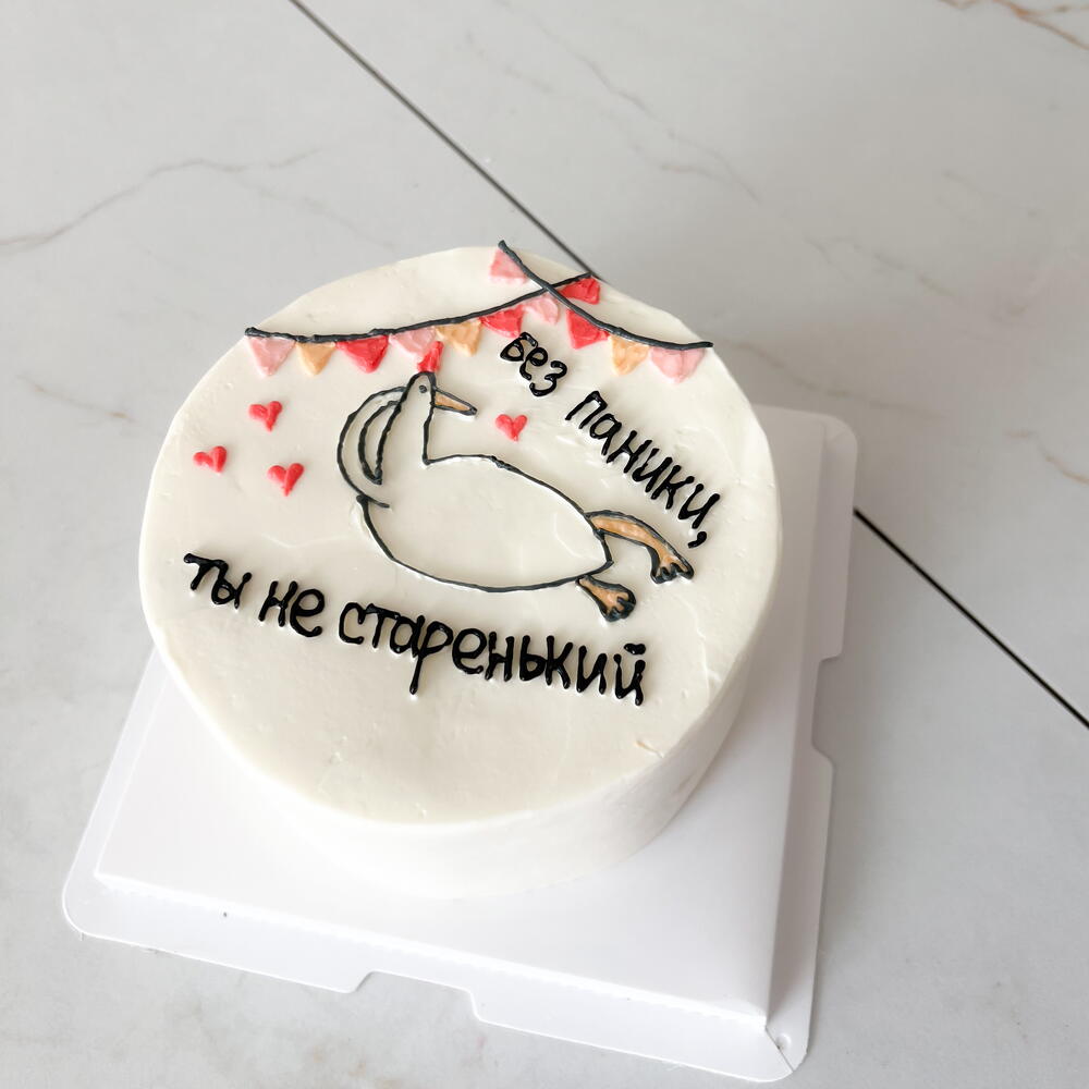 БЕНТО-МАКСИ «Без паники»