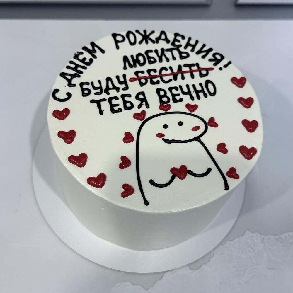 Бенто Макси Буду любить тебя вечно