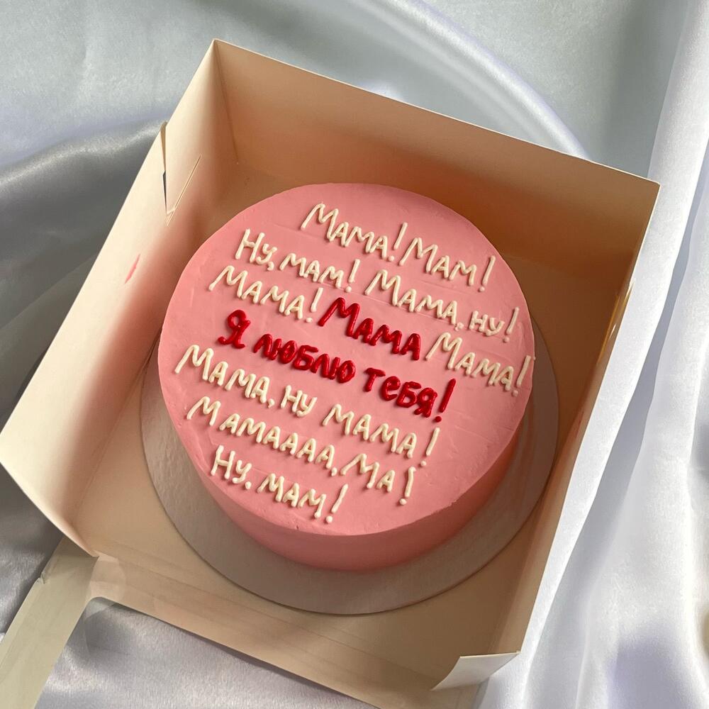 Бенто макси для мамы