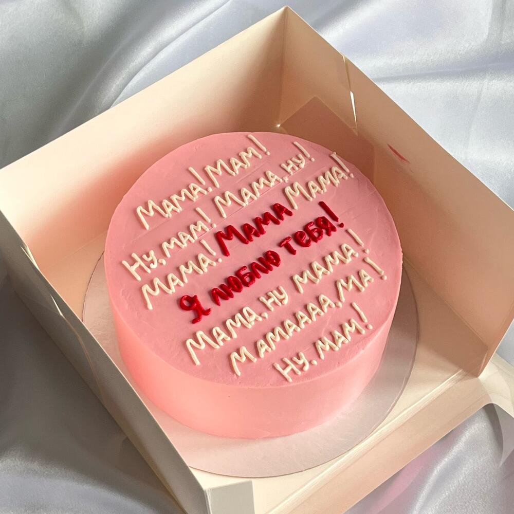 Бенто макси для мамы