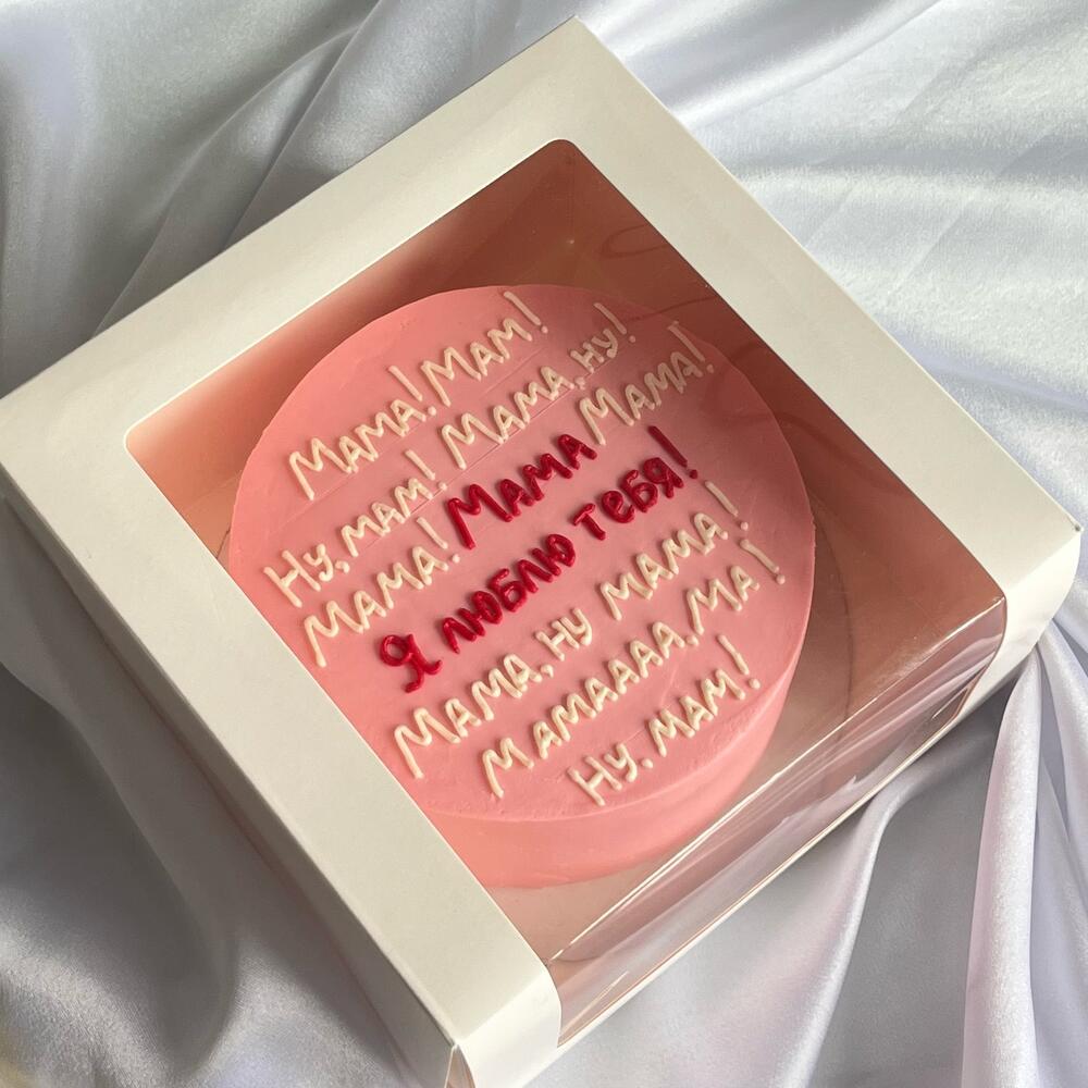 Бенто макси для мамы