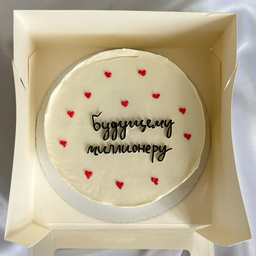 Бенто макси для мужчины на день рождения