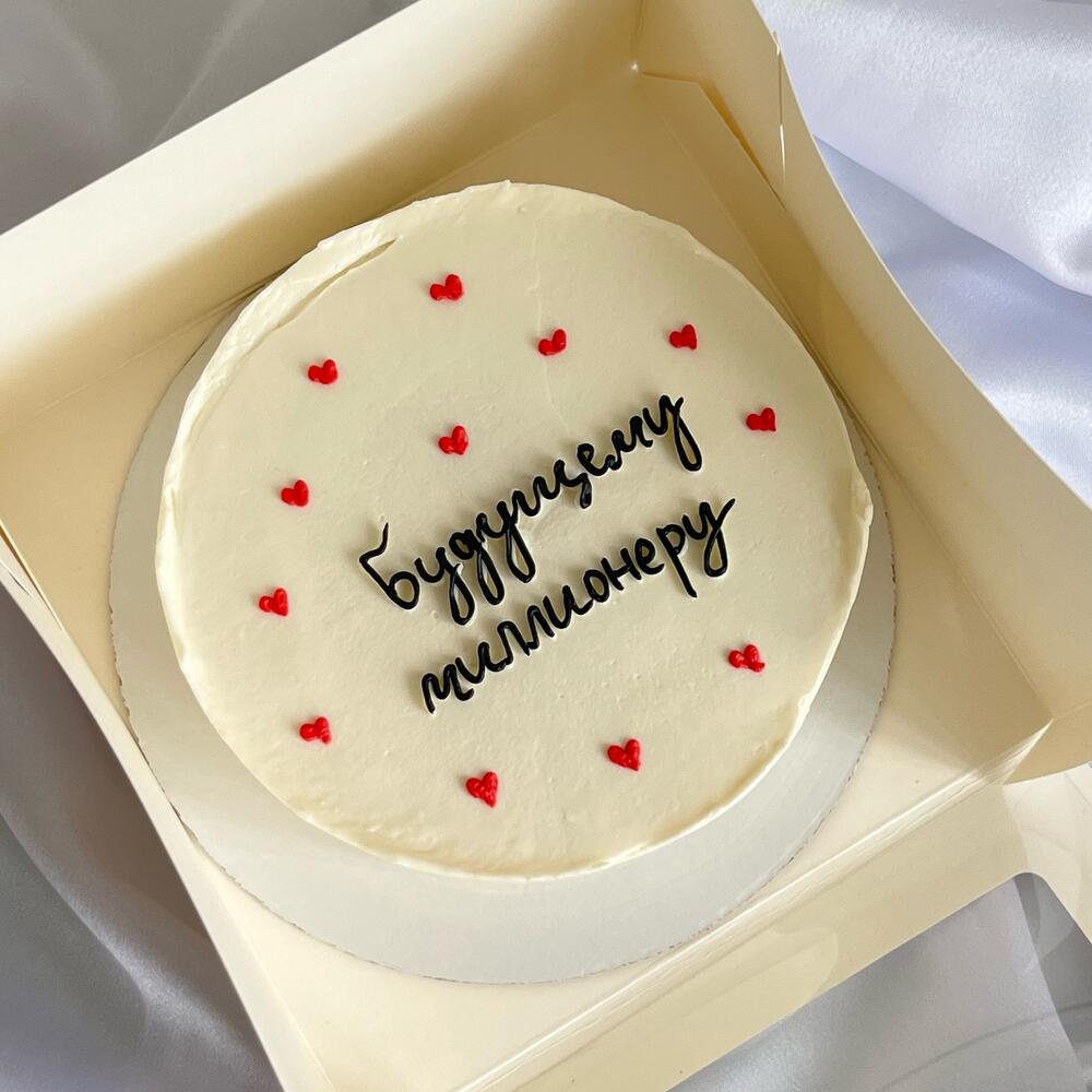 Бенто макси для мужчины на день рождения