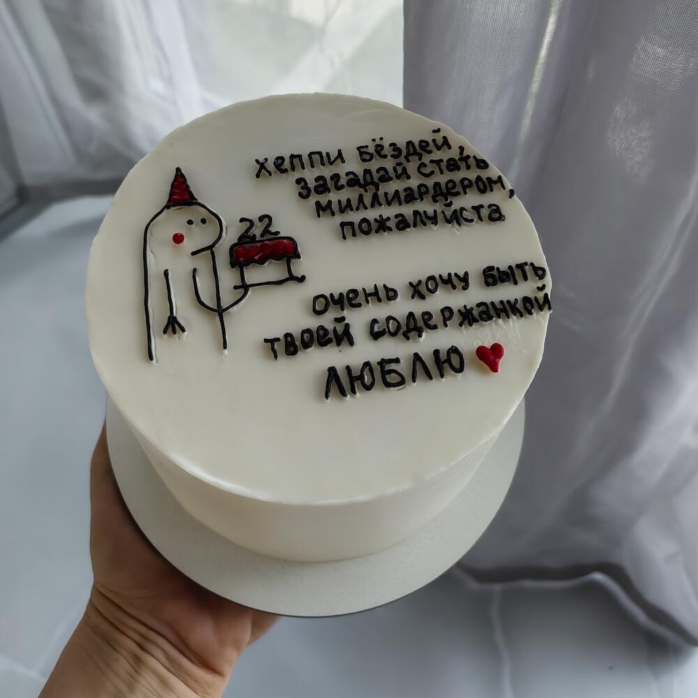 Бенто макси хеппи бёздей