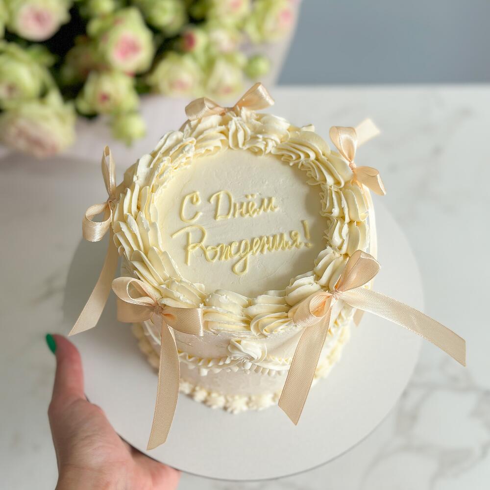 Бенто Макси Ламбет на день рождения с желтыми бантиками С Днем Рождения