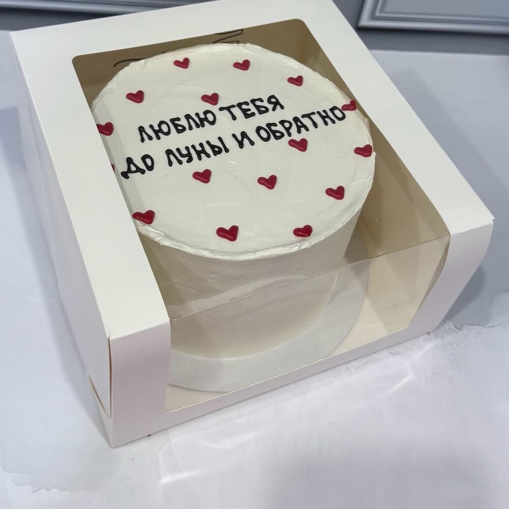 Бенто Макси Люблю тебя до луны и обратно