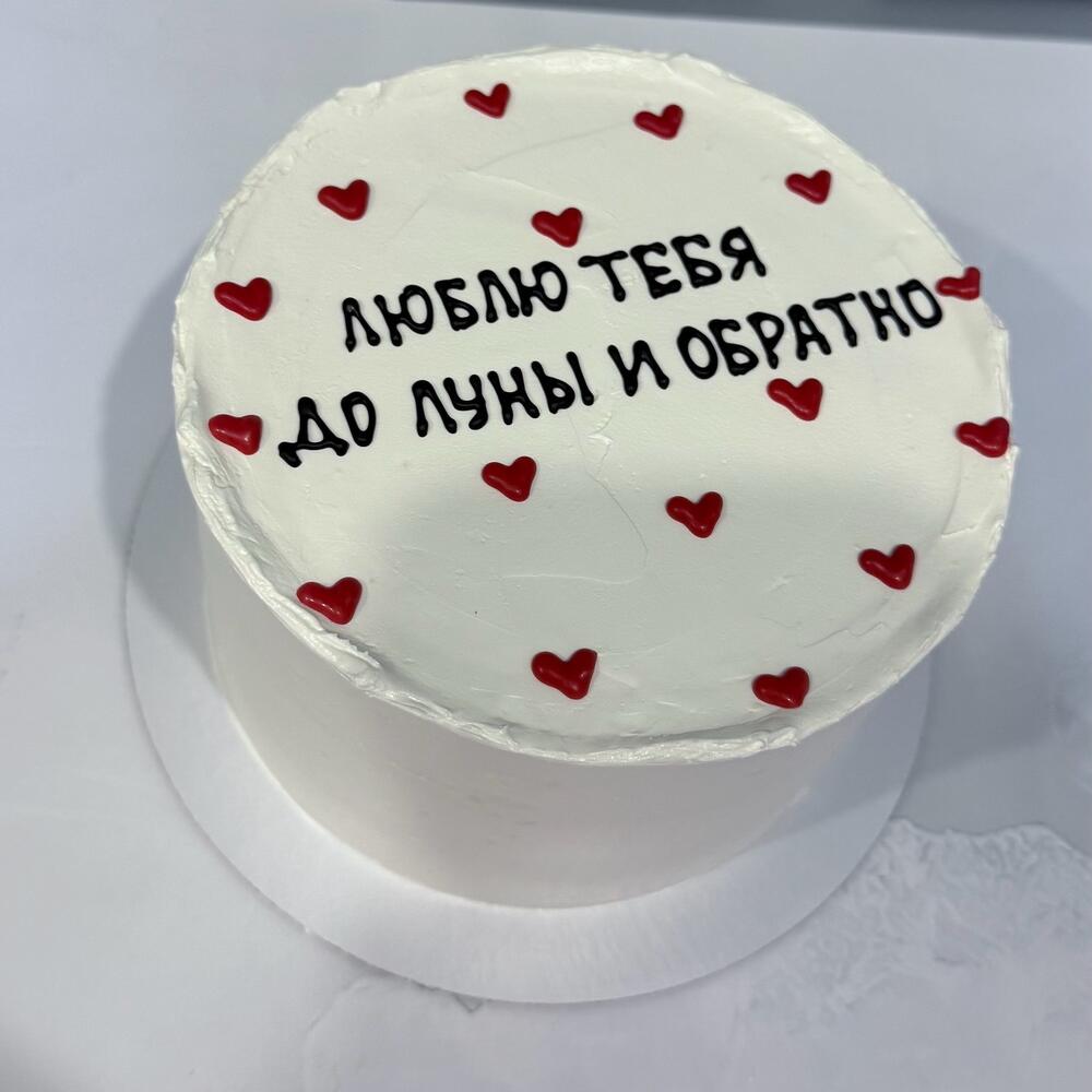 Бенто Макси Люблю тебя до луны и обратно