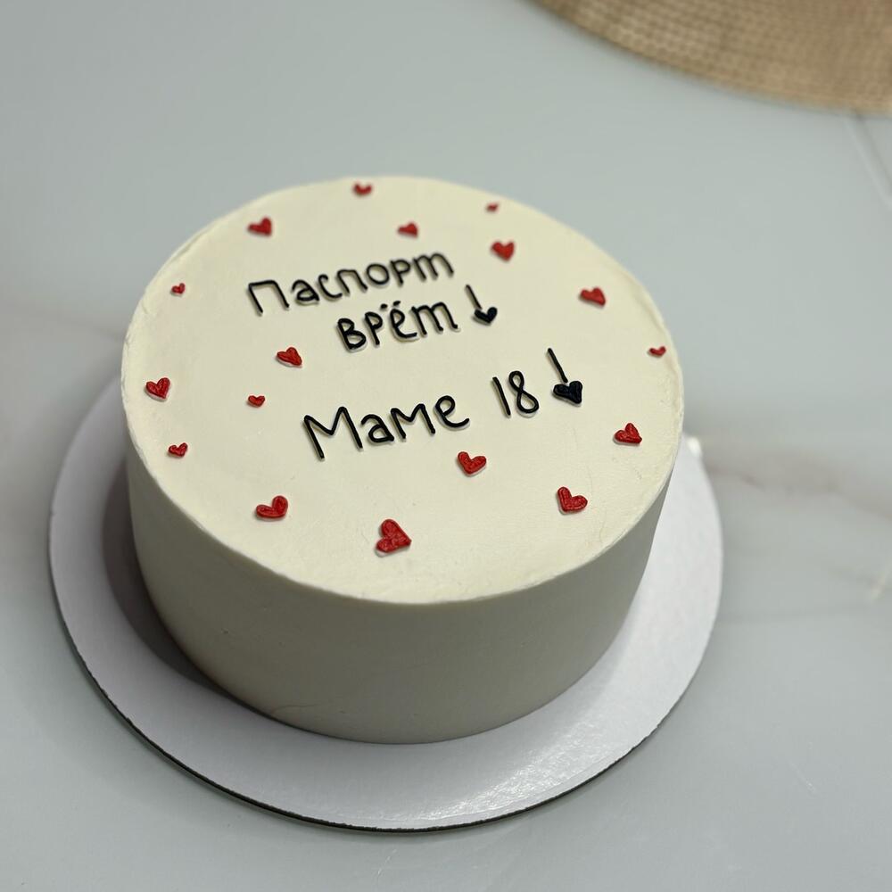 Бенто Макси Маме