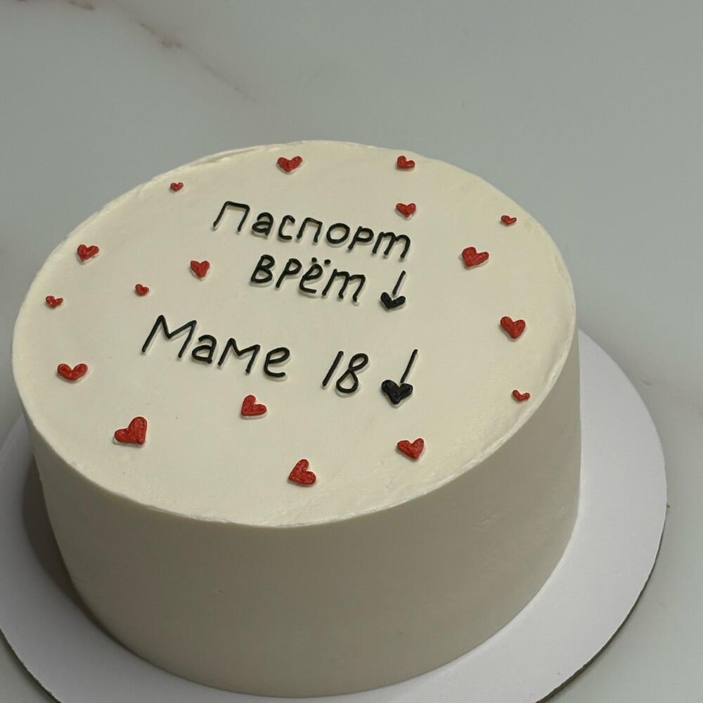 Бенто Макси Маме