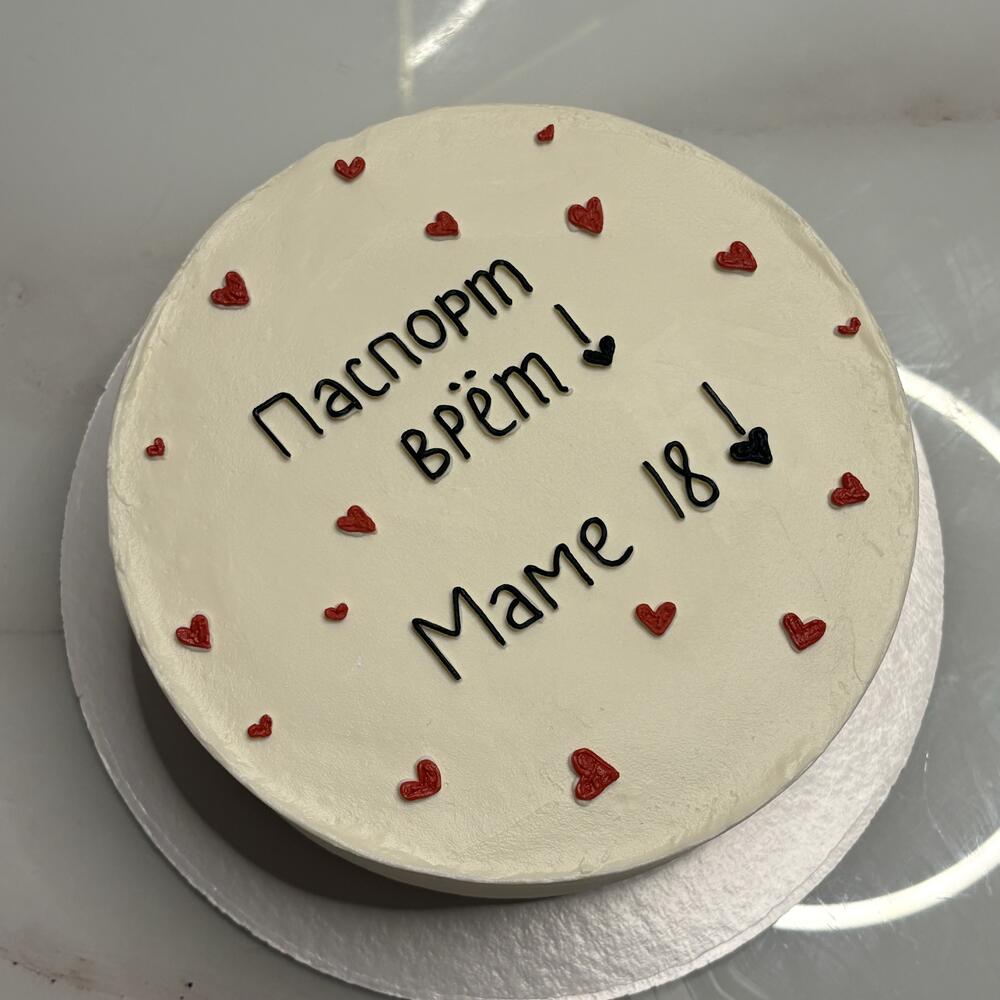 Бенто Макси Маме