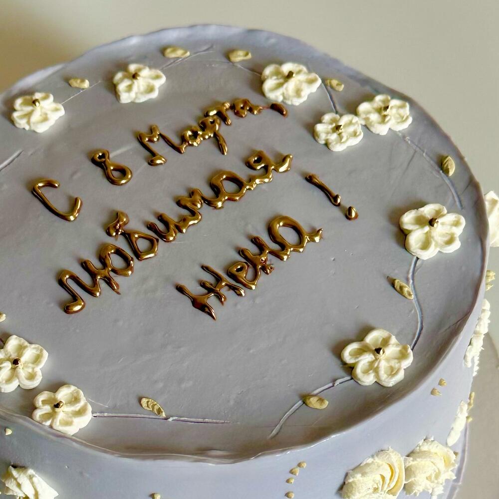 Бенто макси маме бабушке на день рождения , на юбилей